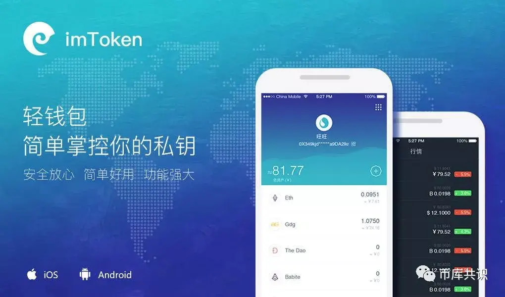 imtoken官网钱包下_imtoken钱包官网下载 token im