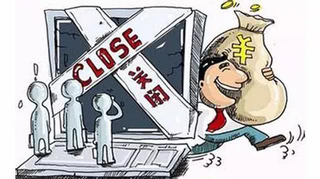 一般诈骗平台多久会跑路_被app诈骗了钱怎么拿回来