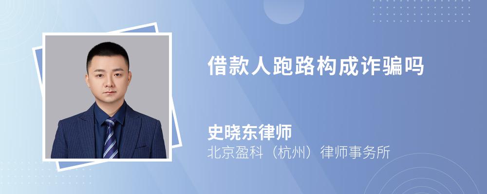一般诈骗平台多久会跑路_被app诈骗了钱怎么拿回来