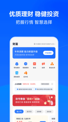 购宝钱包app官网下载安装_购宝钱包app官网下载安装苹果
