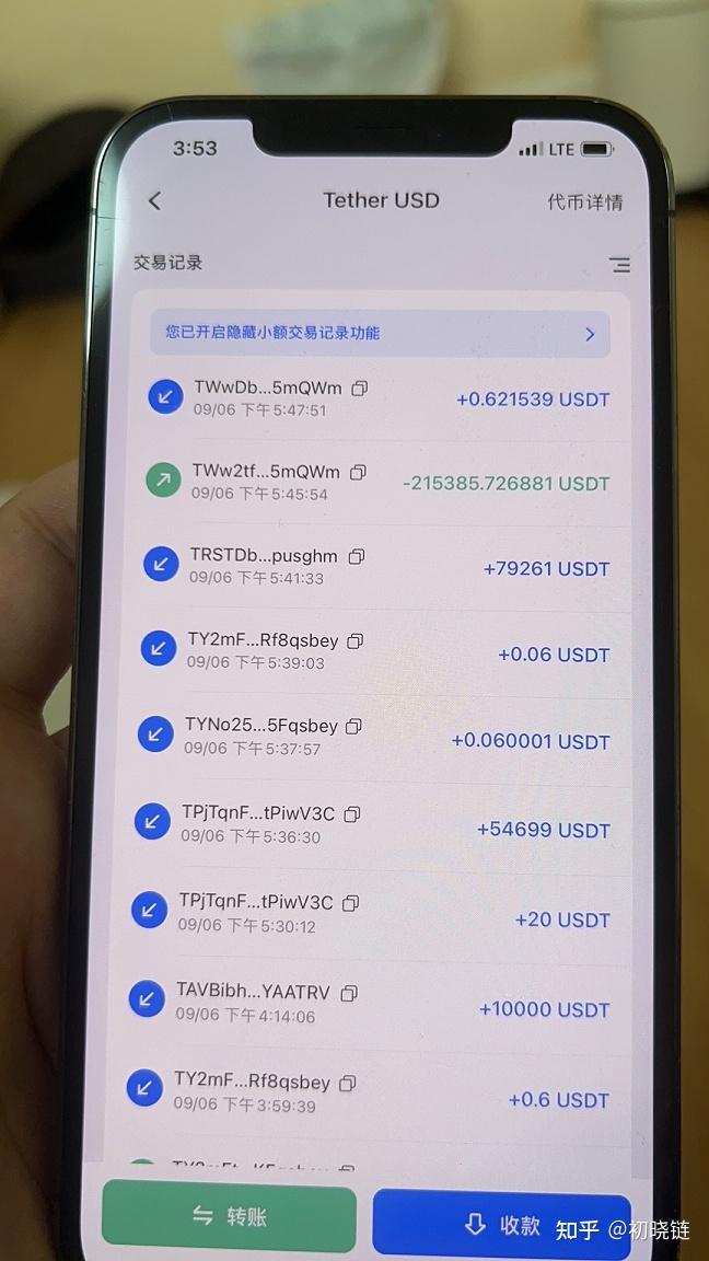 包含tokenpocketeth2.0的词条