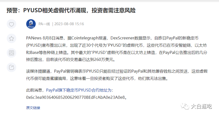 usdt代币地址_usdt 充币地址