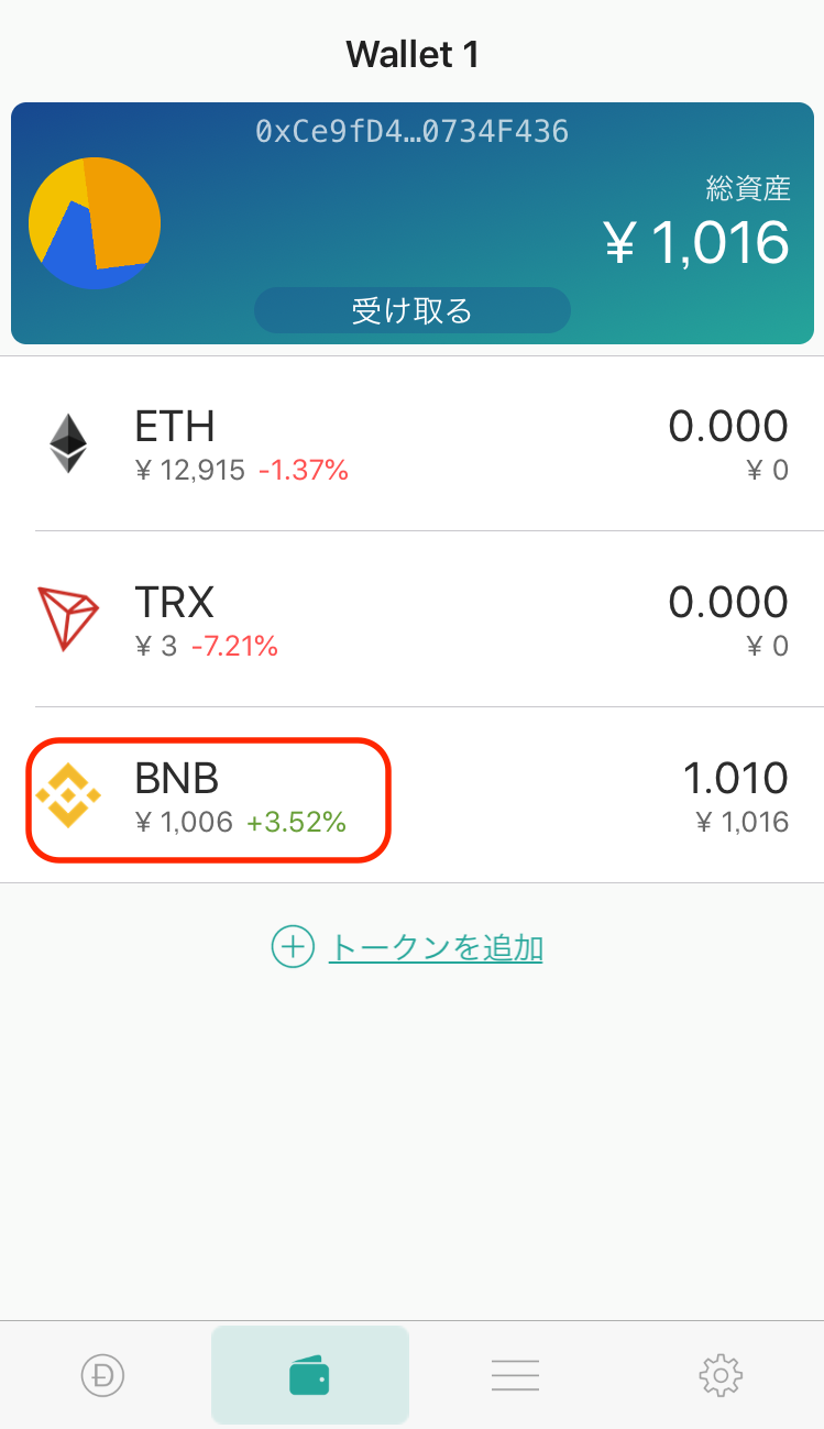 tokenpocketapp下载_tokenbetter官网下载app