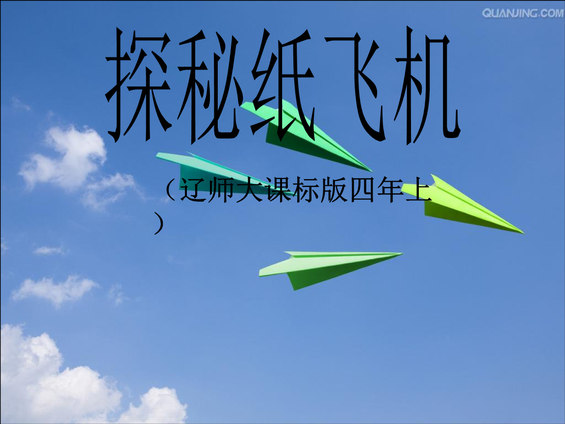 纸飞机首发网站_纸飞机@app7788