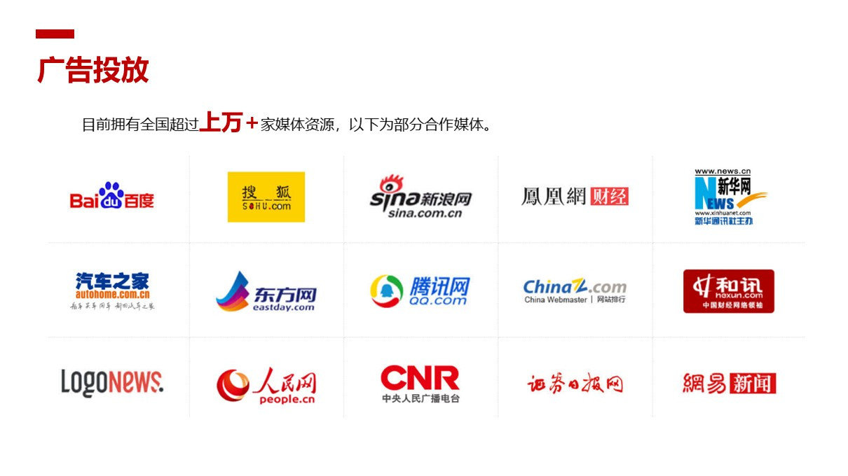 通用搜索引擎有哪些_通用搜索引擎有哪些功能