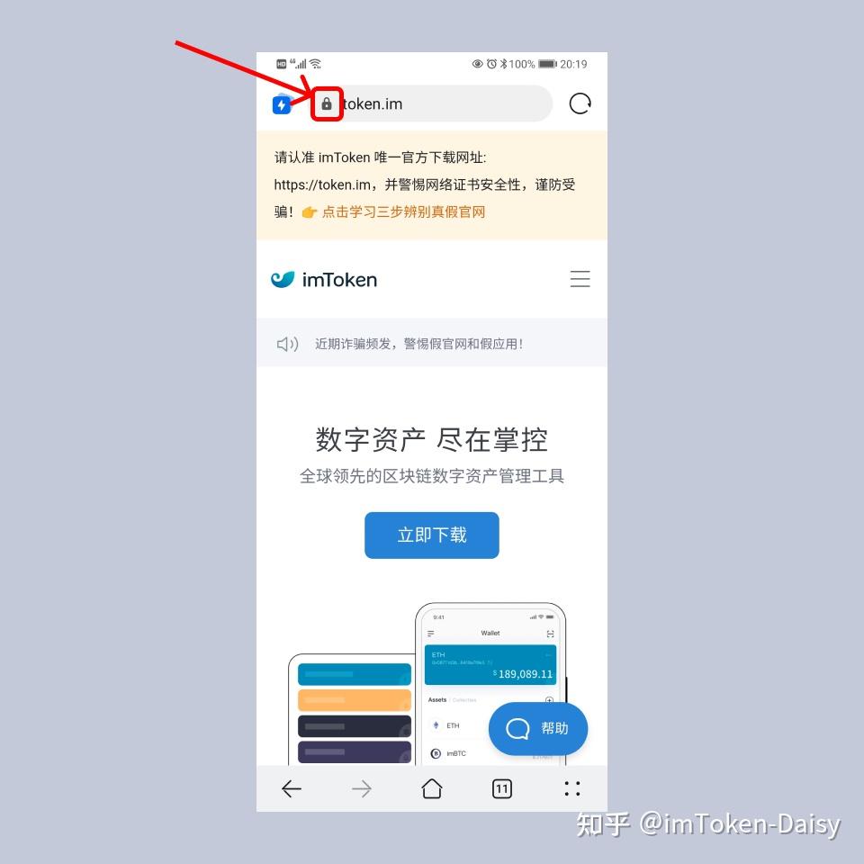imtoken官网地址无法访_imtoken的地址在哪里找到