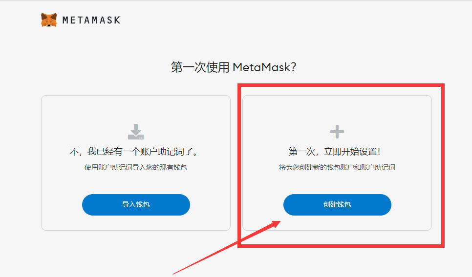 metamask官网下载安卓版_download metamask today