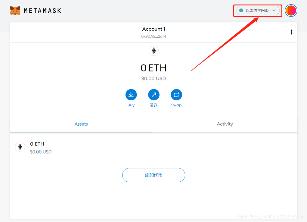 metamask官网下载安卓版_download metamask today