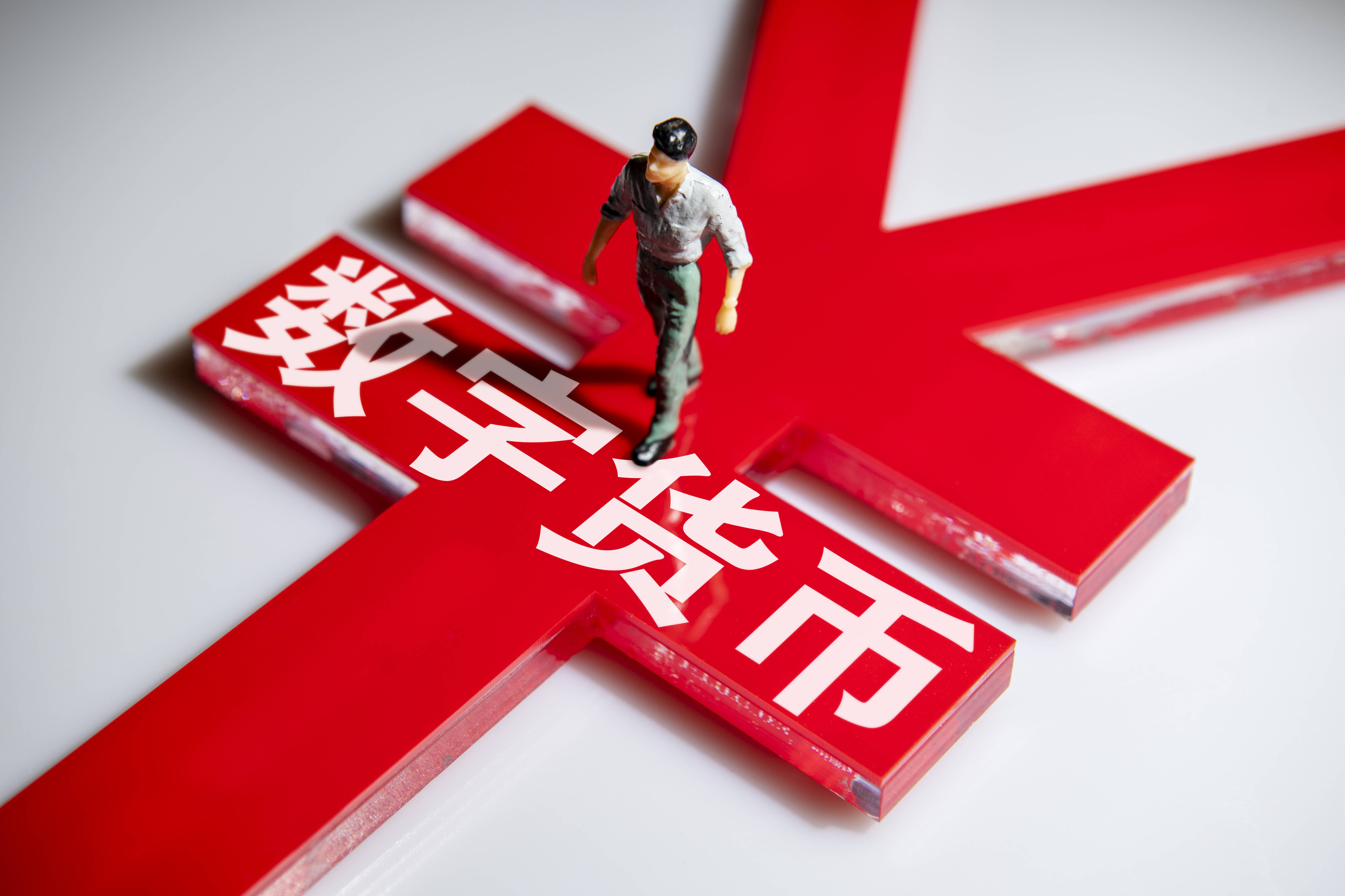 数字人民币什么时候落地_数字人民币什么时候全国使用