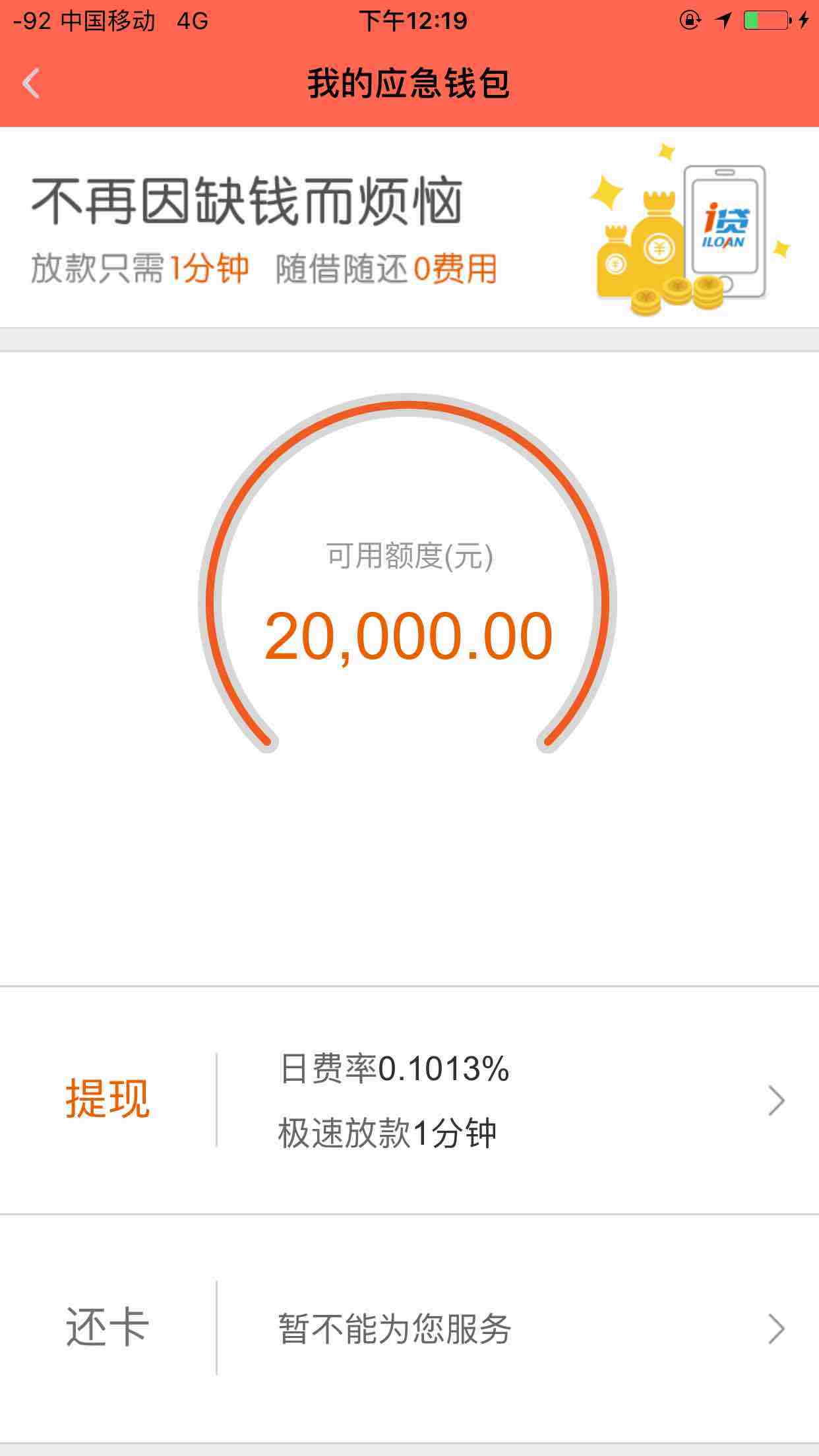 平安壹钱包app下载安装_平安壹钱包app下载安装应用