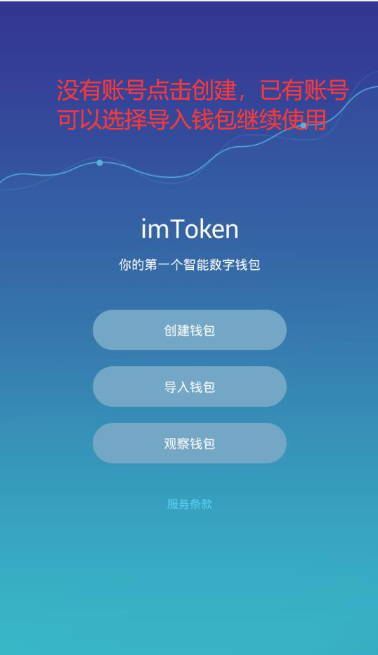 包含imtoken苹果版下载官网怎样下载的词条