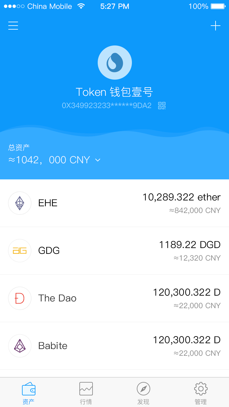 imtoken苹果版_imtoken苹果版本