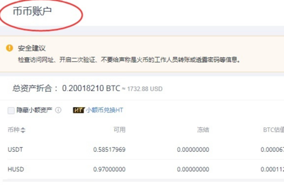 Usdt怎么支付_usdt怎么充钱步骤
