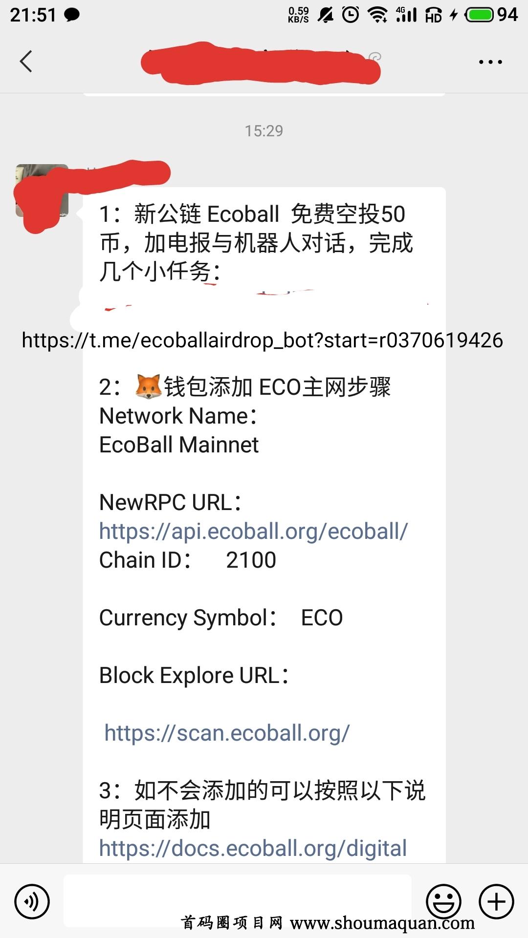 安装小狐狸钱包病毒危险_中文手机版小狐狸钱包安装