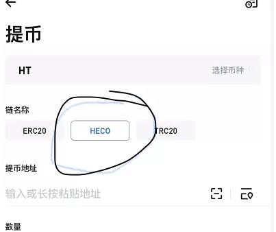 小狐狸钱包heco_小狐狸钱包和tp钱包如何同步
