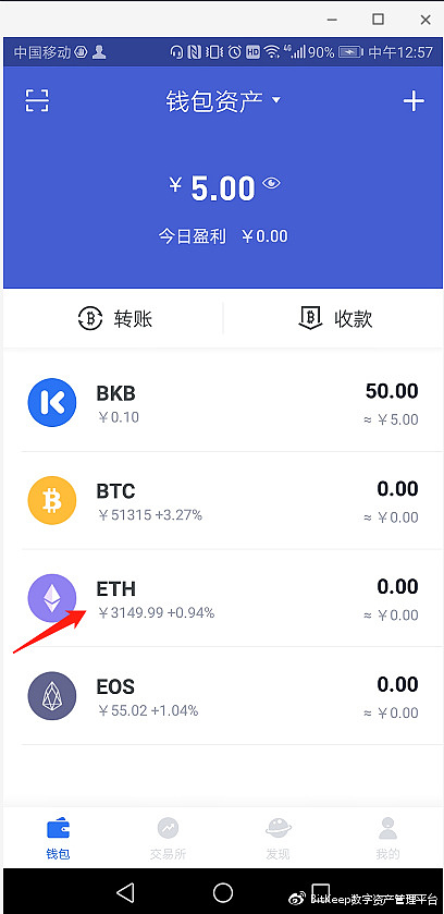 bitkeep下载安装_bitkeep中文叫什么名字