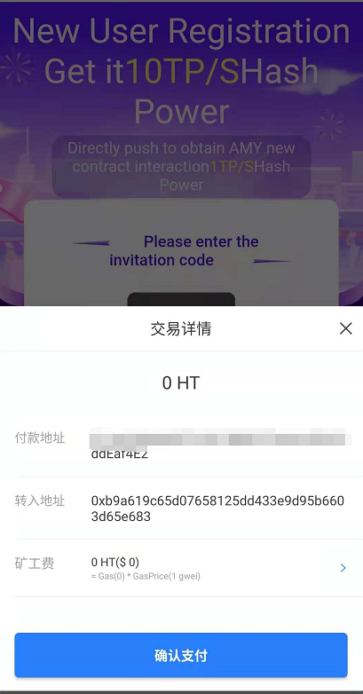 tp钱包如何弄到少量ht币的简单介绍