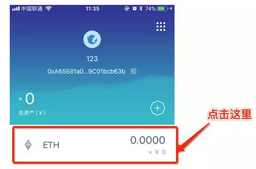 关于imtoken钱包如何提现到银行卡的信息