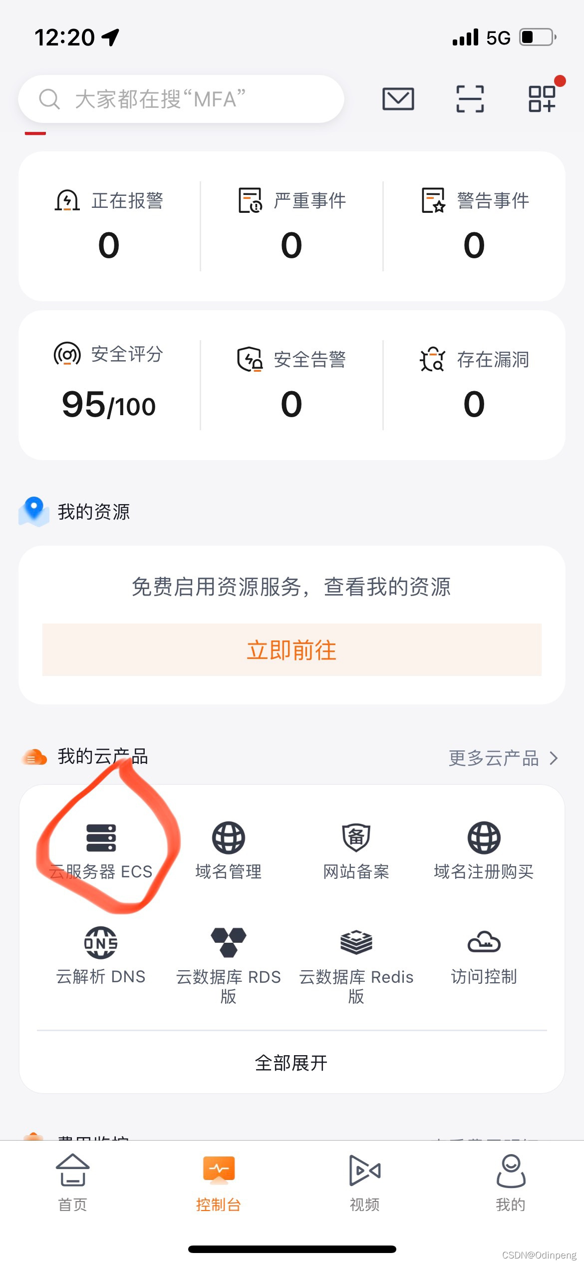 uc搜索网址总是跳出网盘会员_uc搜索网址总是跳出网盘会员怎么回事