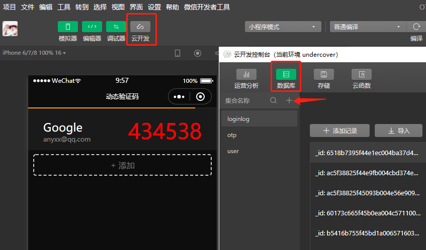 googleotp下载_google traduttore下载