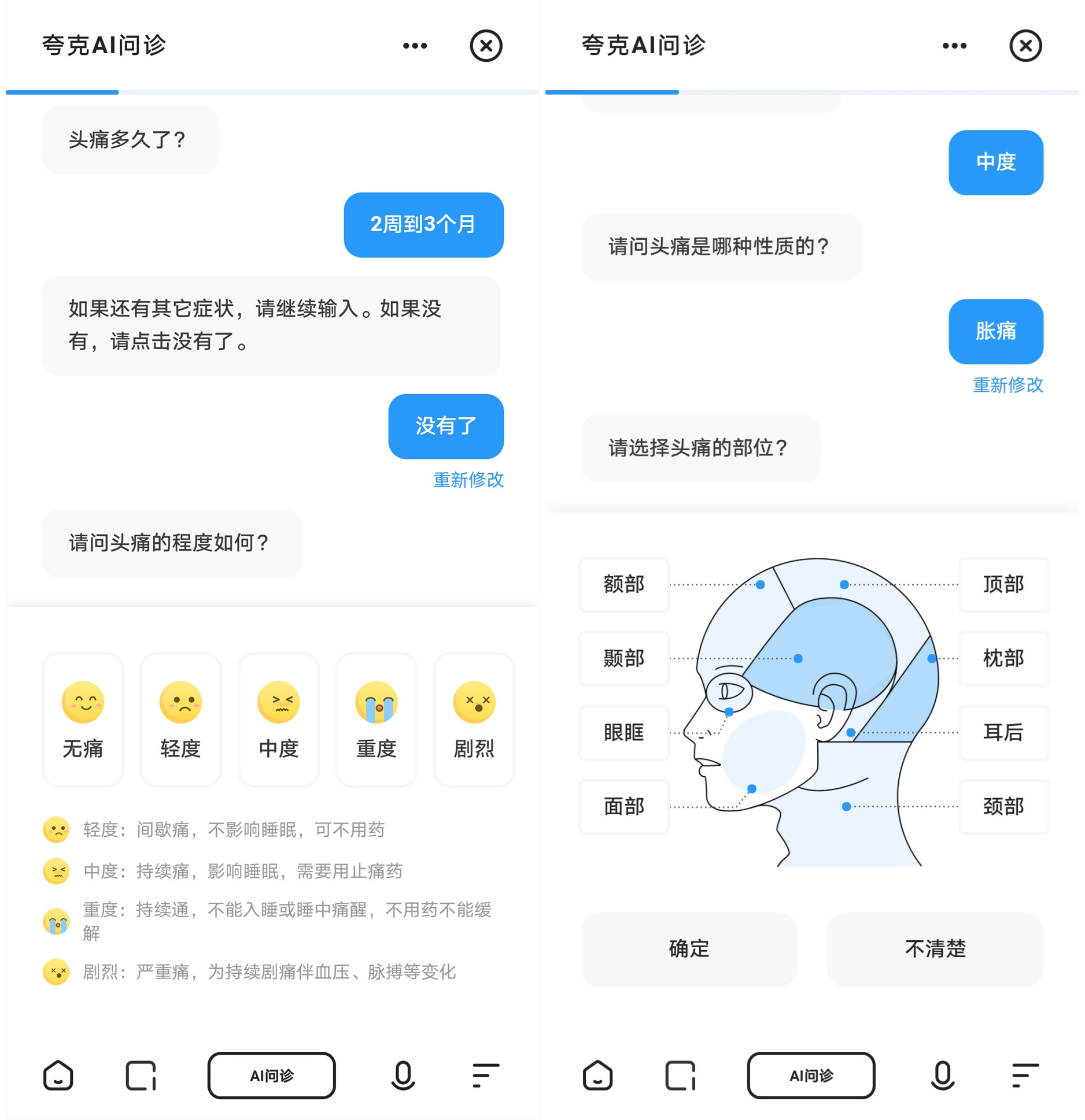 夸克搜索_夸克搜索关键词