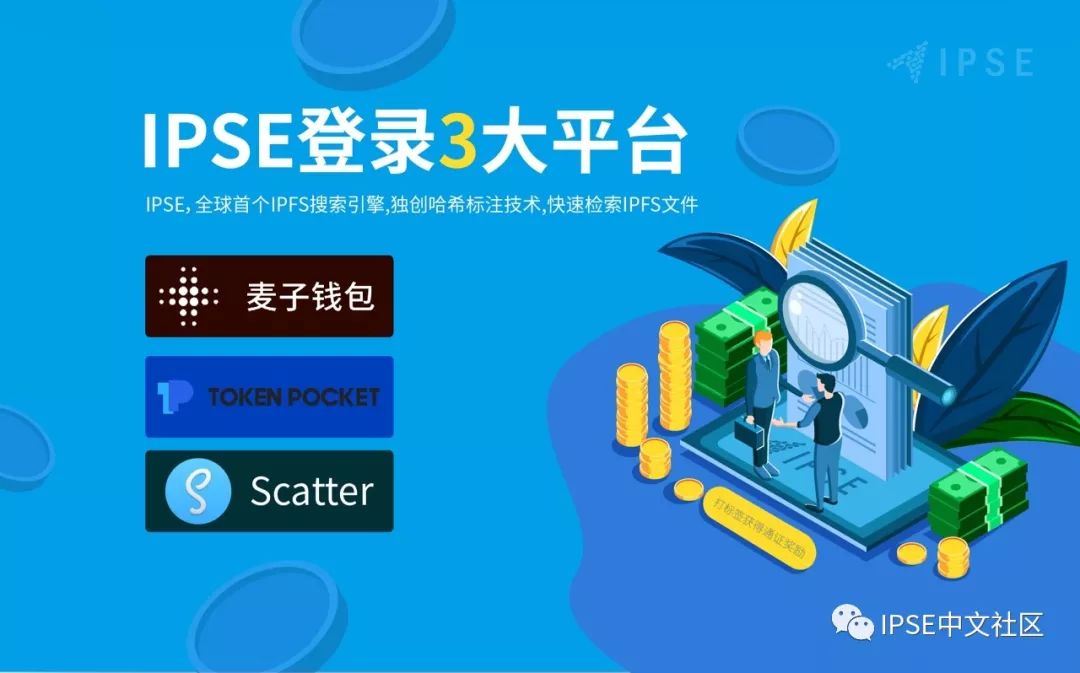tokenpocket最新消息_tokenpocketpro官网