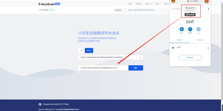 小狐狸钱包appv9.20.6.1_小狐狸钱包app官网最新版本514