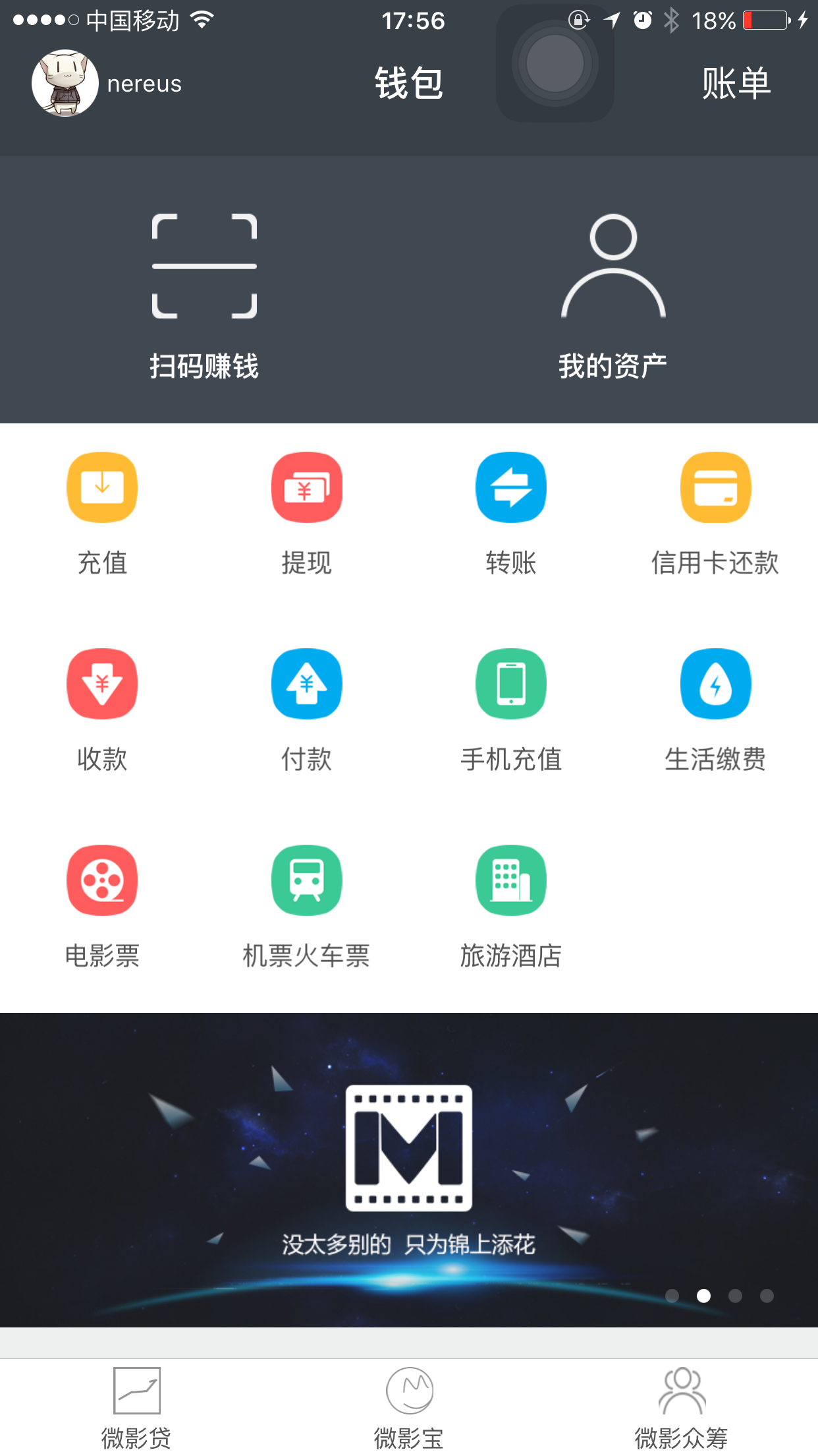 钱包app官网下载安装不扫描人脸_钱包app官网下载安装不扫描人脸识别