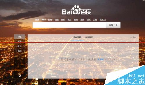 360搜索网页版入口_360搜索网页版入口官网