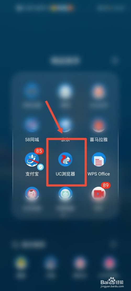 uc浏览器网页版入口即化的简单介绍
