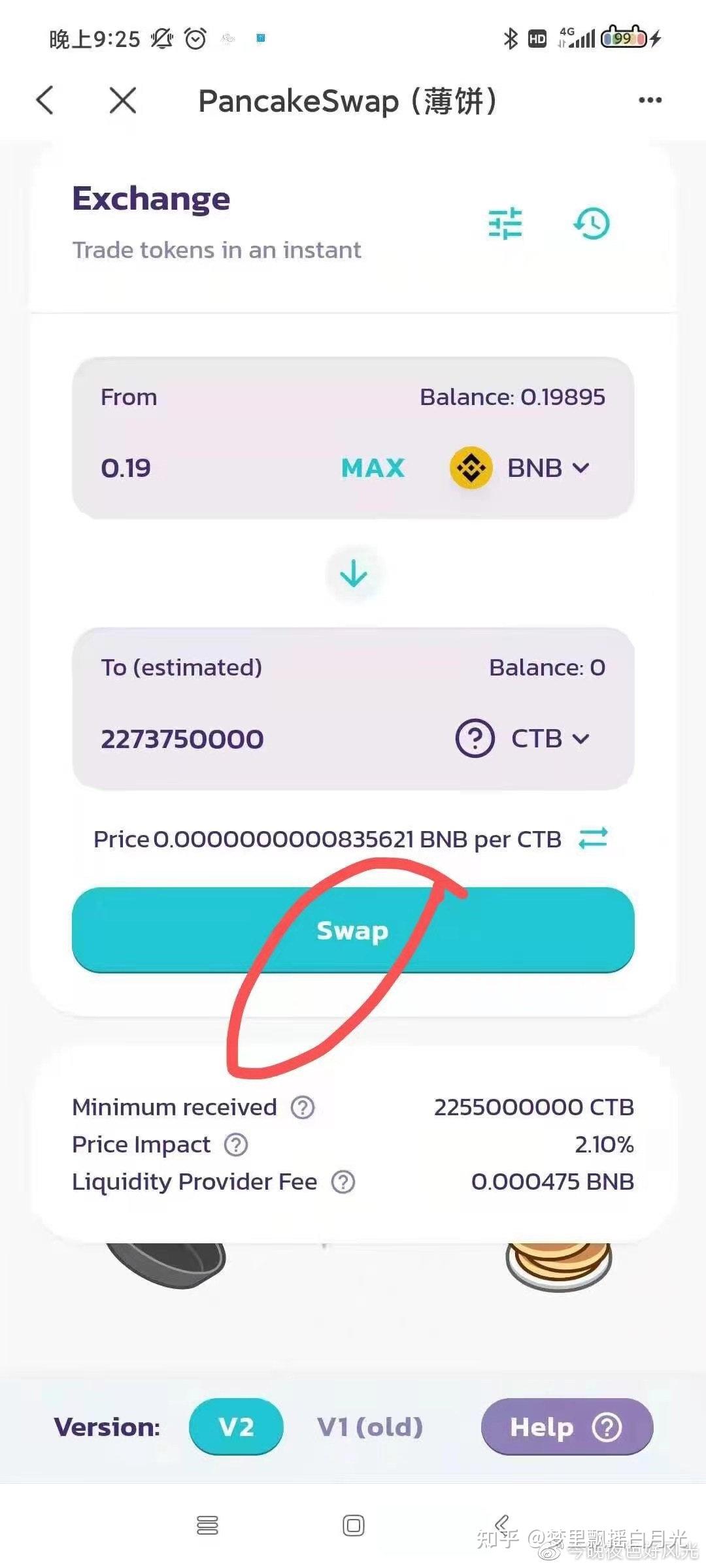 <strong>tp钱包app官方下载</strong>安卓人1.66版本_tp钱包price impact too high