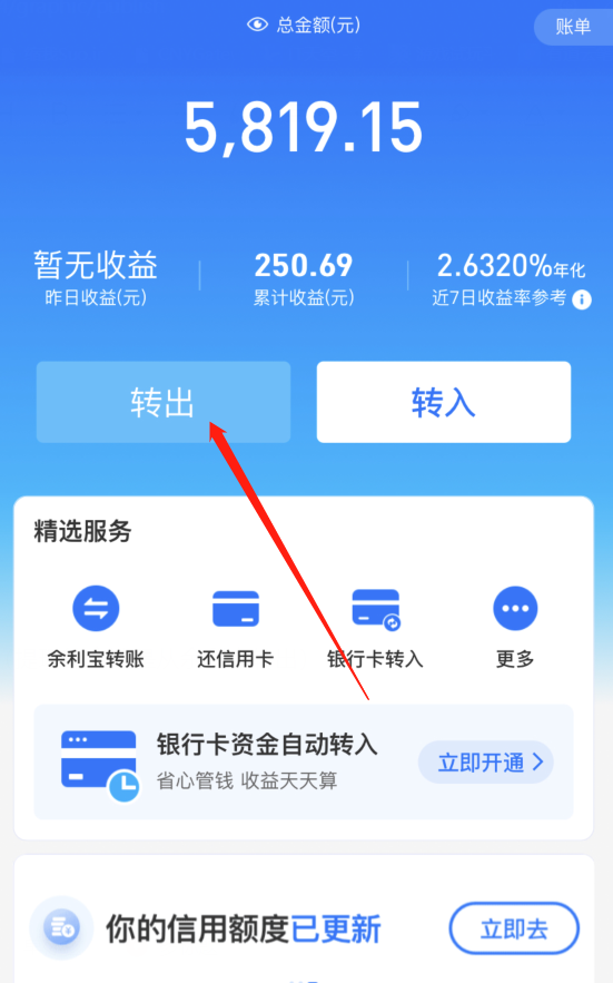 usdt怎么提现到支付宝_比特派usdt怎么提现到支付宝