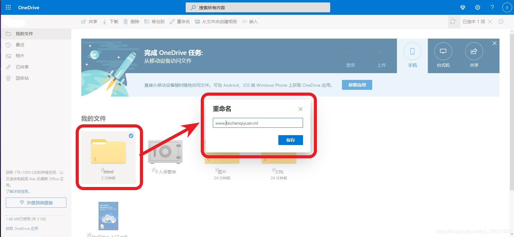 googledrive怎么共享文件_google drive 怎么分享任何人都能看