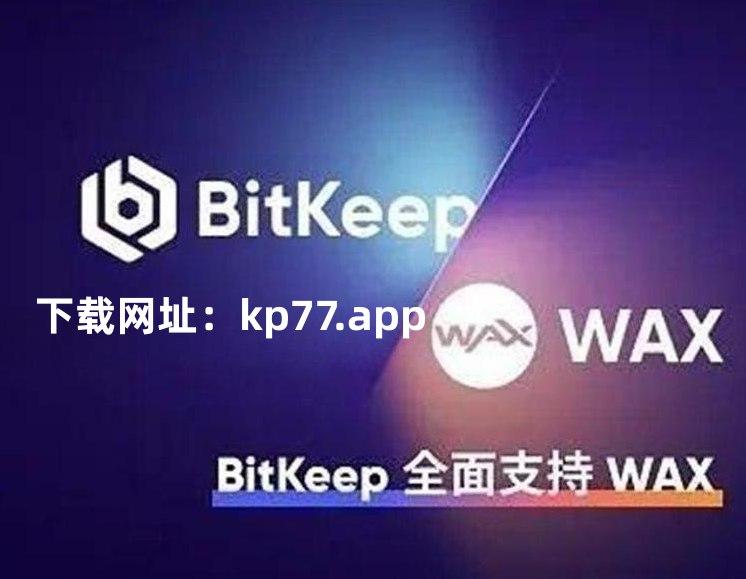 bitkeep钱包如何提现_bitkeep钱包的币转不了the