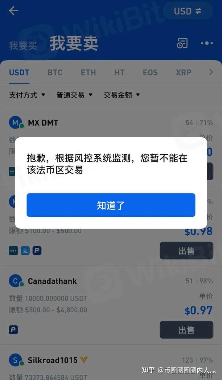 虚拟币钱包会跑路吗_虚拟币钱包会不会跑路