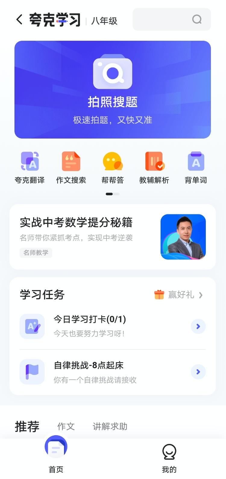 夸克搜索不正经网站_如何在夸克上找到片源
