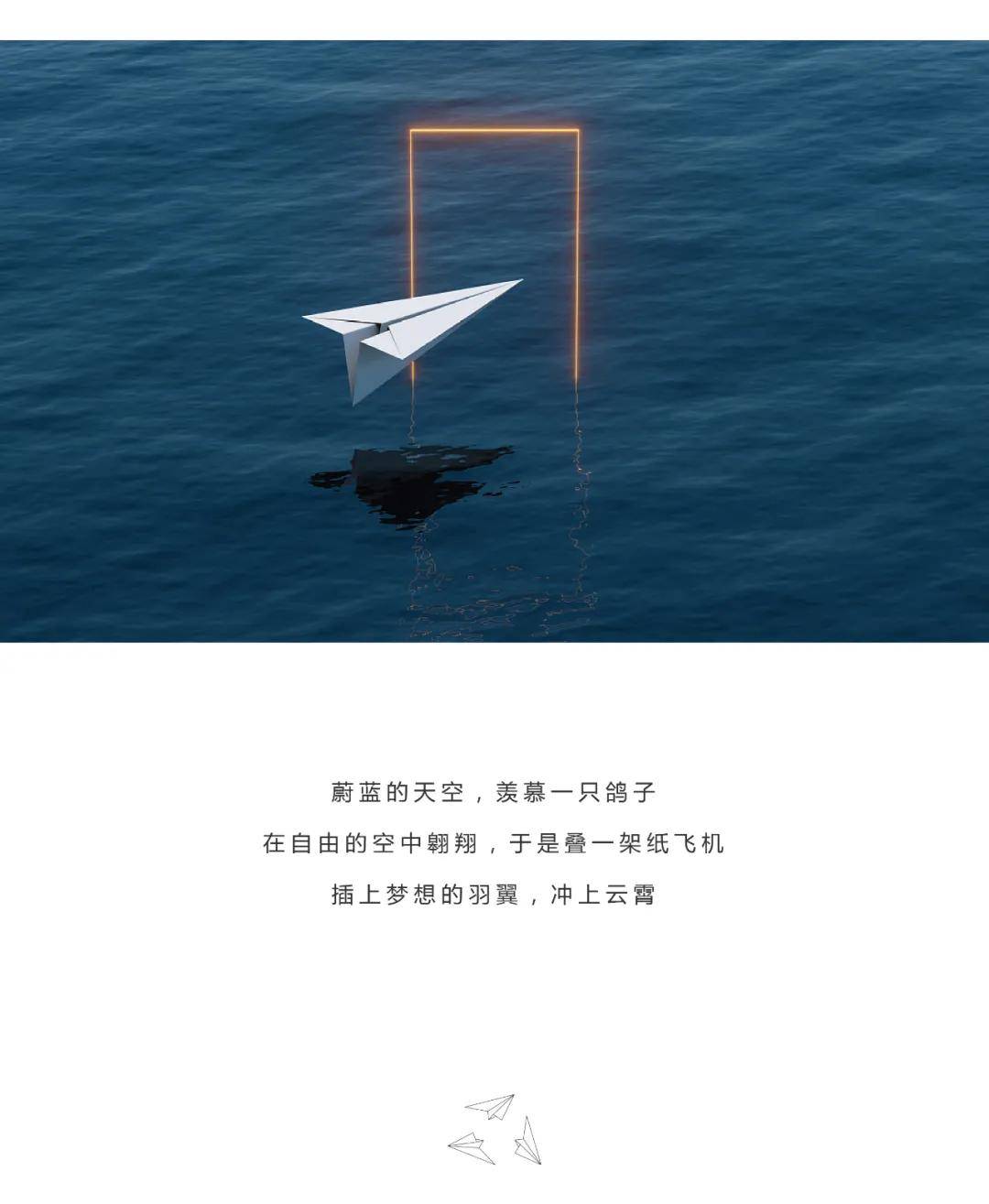 纸飞机科技有限公司_纸飞机科技有限公司股票代码