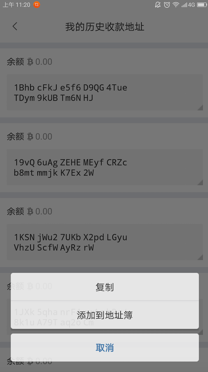 比特派官网app下载链接_比特派官网app下载链接安装