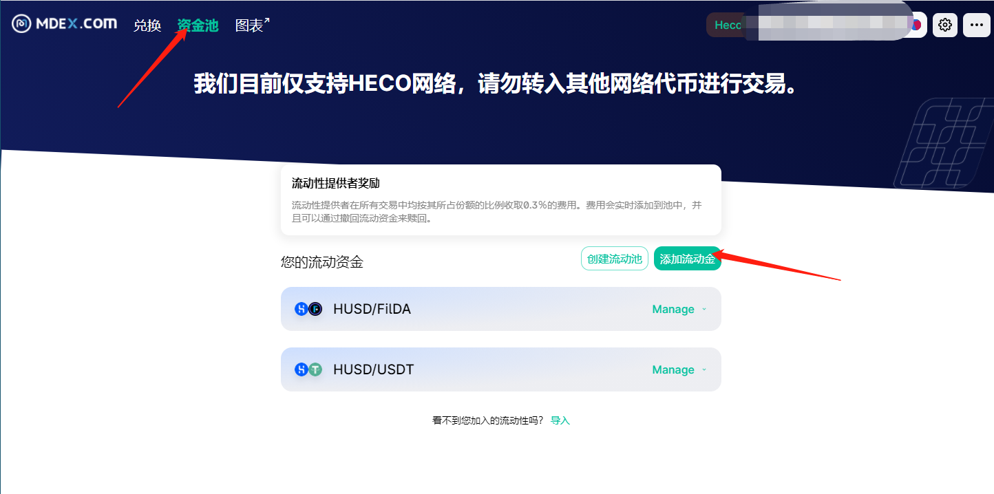 USDT钱包图片_usdt trc20 钱包