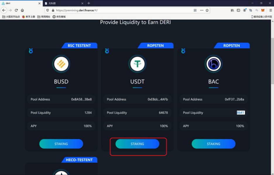 USDT钱包图片_usdt trc20 钱包