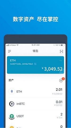 token.im钱包下载_tokenim钱包下载地址