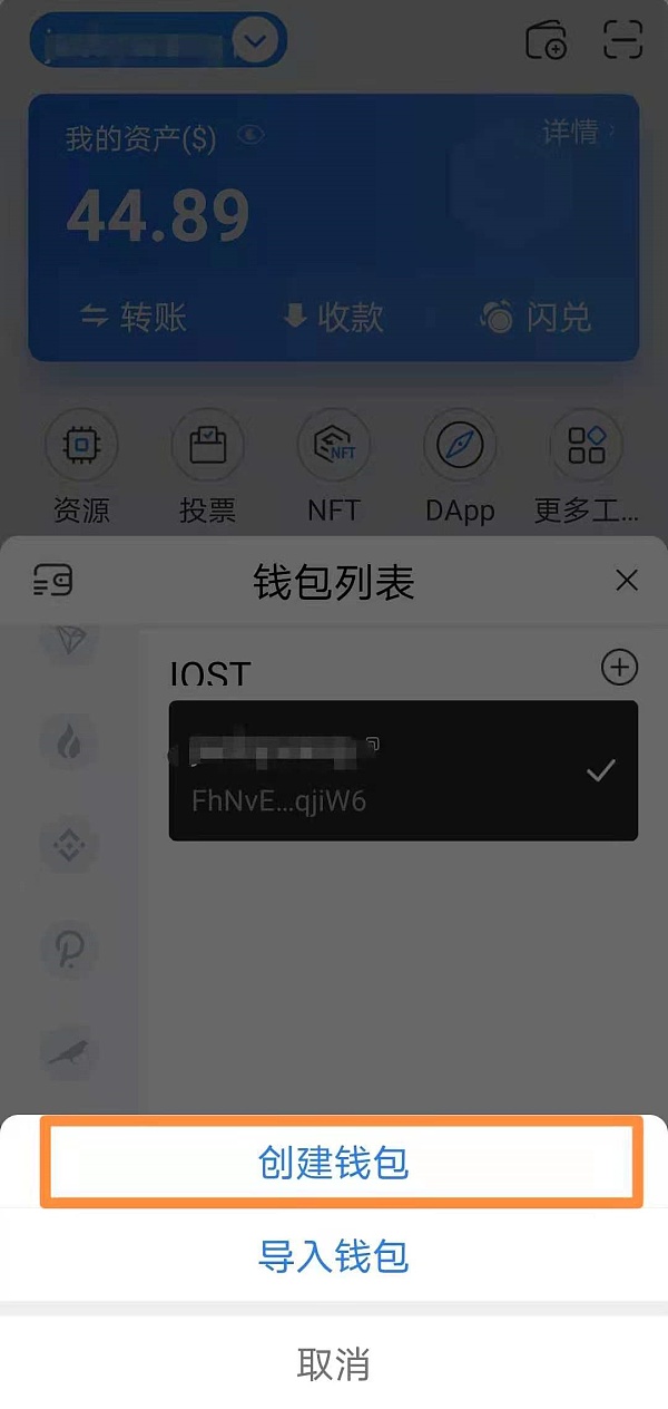 tokenpocket钱包怎么下载_tokenpocket钱包下载官网怎么会有病毒