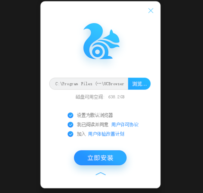 uc浏览器搜索不到了_uc浏览器搜索不到了怎么办