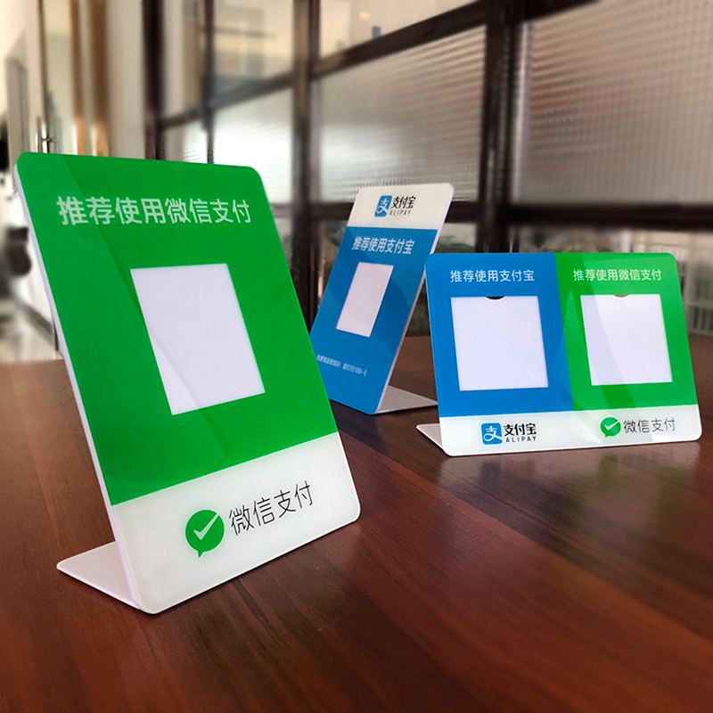 u支付_u支付软件