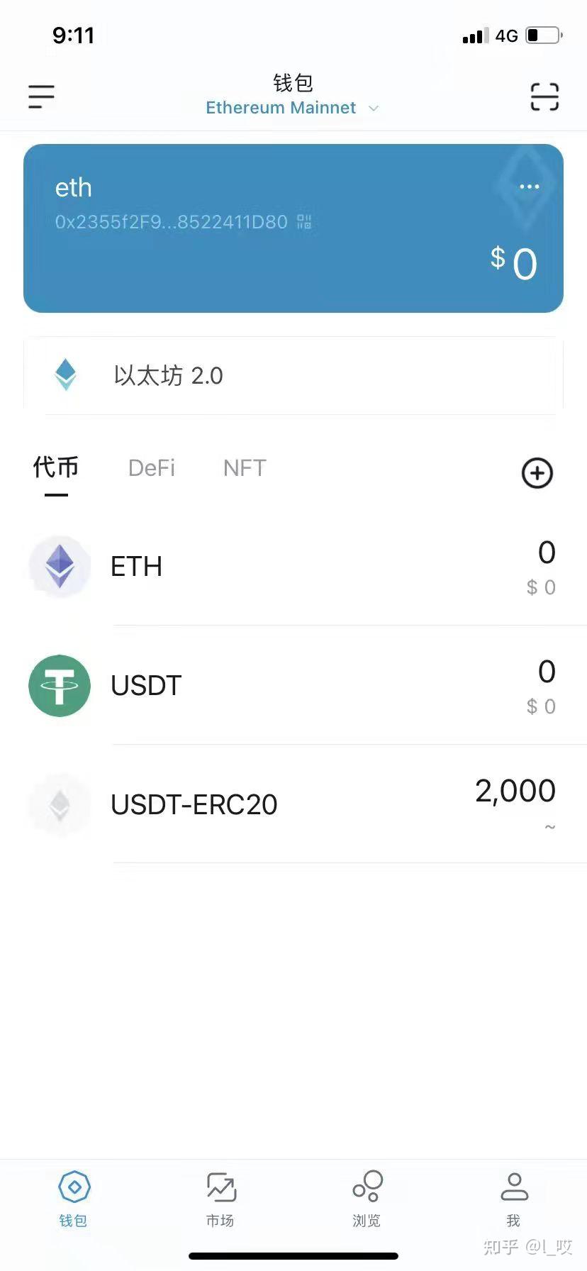 imtoken如何导入钱包重置密码_怎么把imtoken 钱包的钱取出来啊