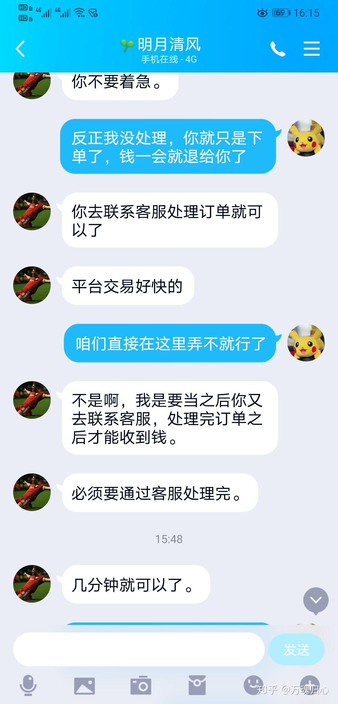 如何把被骗的钱从平台提现_如何把被骗的钱从平台提现平台显示有钱但就是无法提现