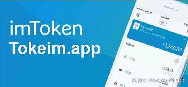 token.im钱包下载_imtokenim钱包下载