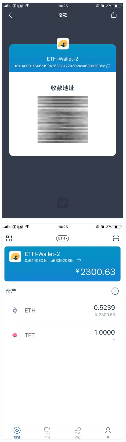 imtoken官方版钱包_imtoken官方版钱包下载地址