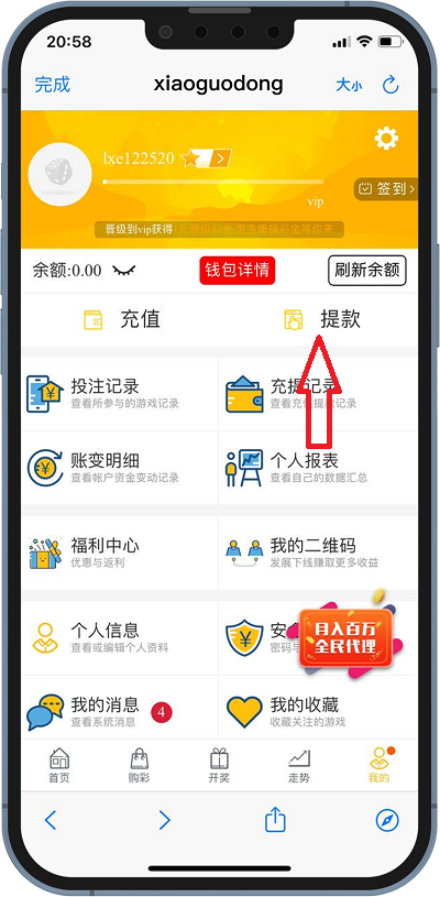 ok钱包app下载链接_okpay钱包app官网下载安卓