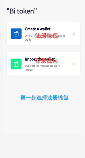 tp钱包bnb_tp钱包bnb怎么转到交易所